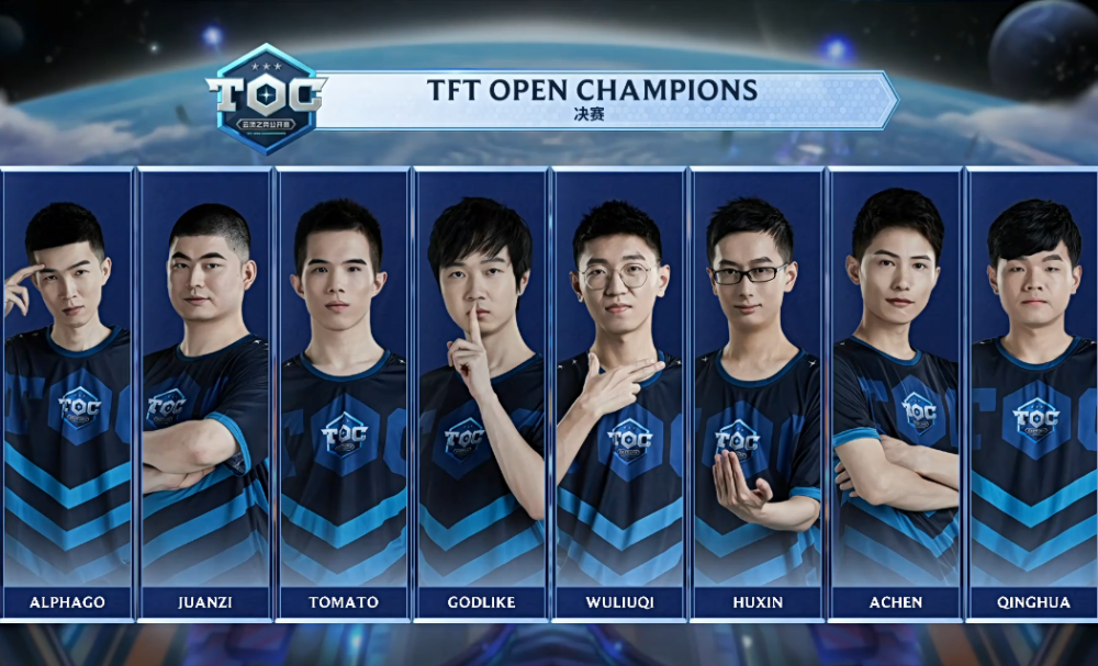 球队中有六 球队中有六