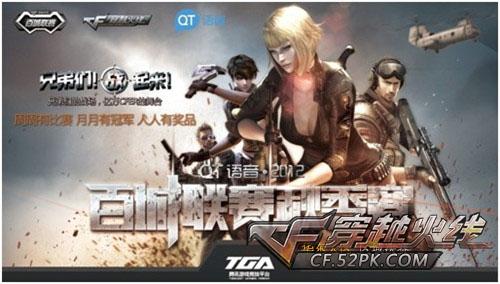 医疗康养与