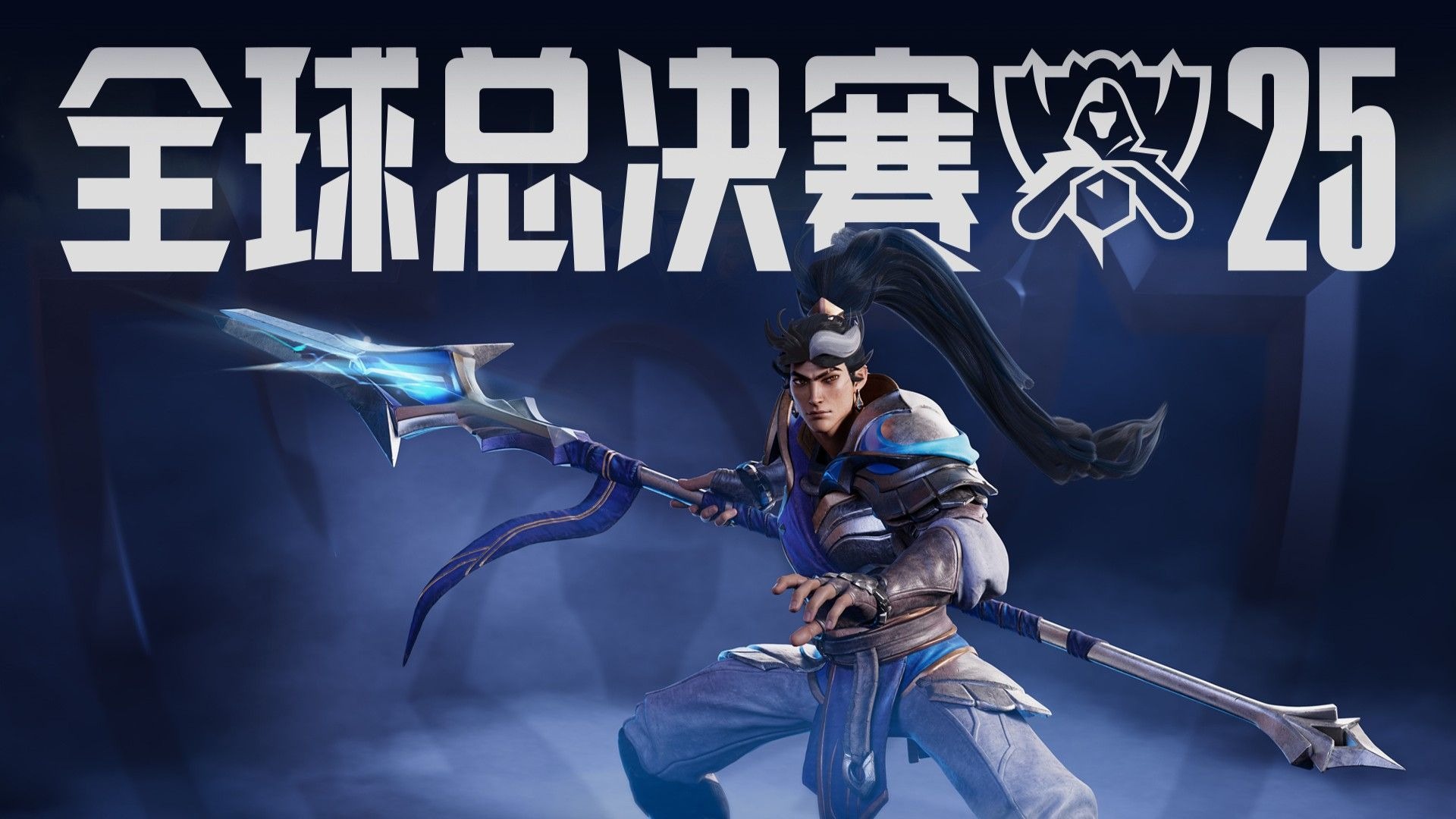 且总分压低