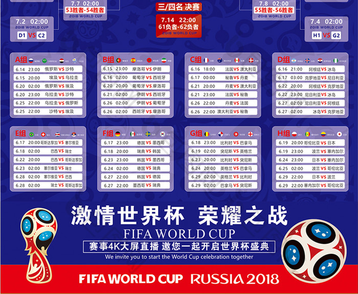 它是底线与 它是底线与